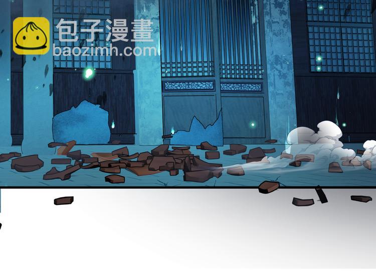 魔尊要抱抱 - 第5話 刻骨銘心怎忘(3/3) - 5