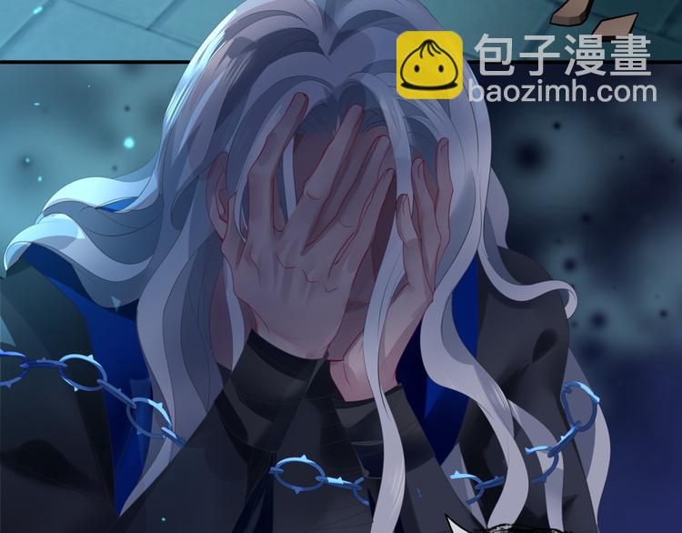 魔尊要抱抱 - 第5話 刻骨銘心怎忘(3/3) - 2