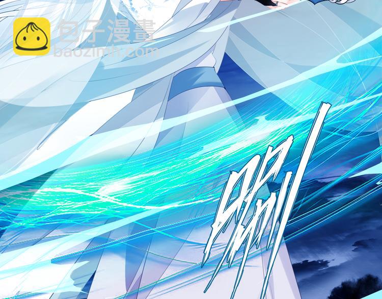 魔尊要抱抱 - 第5話 刻骨銘心怎忘(3/3) - 2