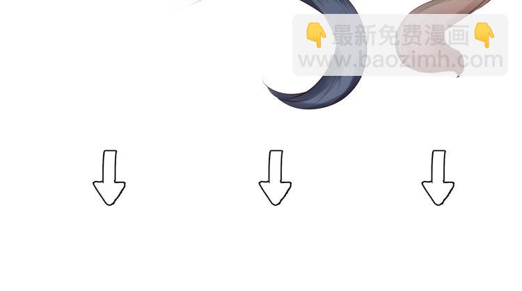 魔尊要抱抱 - 第5話 刻骨銘心怎忘(3/3) - 1