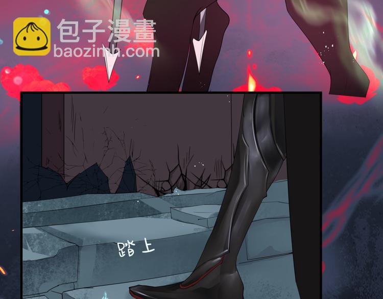 魔尊要抱抱 - 第5話 刻骨銘心怎忘(1/3) - 4