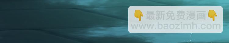 魔尊要抱抱 - 第5話 刻骨銘心怎忘(1/3) - 8