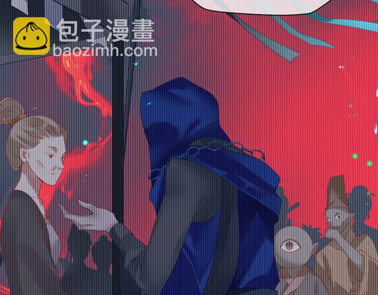 魔尊要抱抱 - 第5話 刻骨銘心怎忘(1/3) - 2