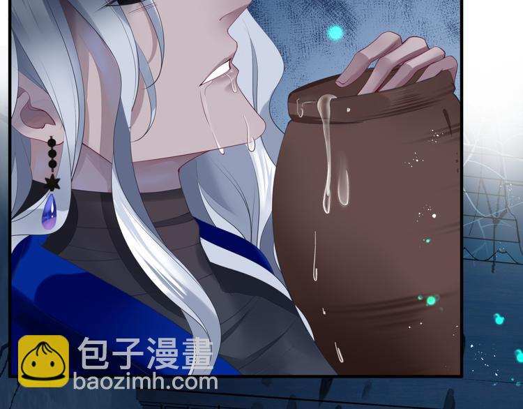 魔尊要抱抱 - 第5話 刻骨銘心怎忘(1/3) - 6