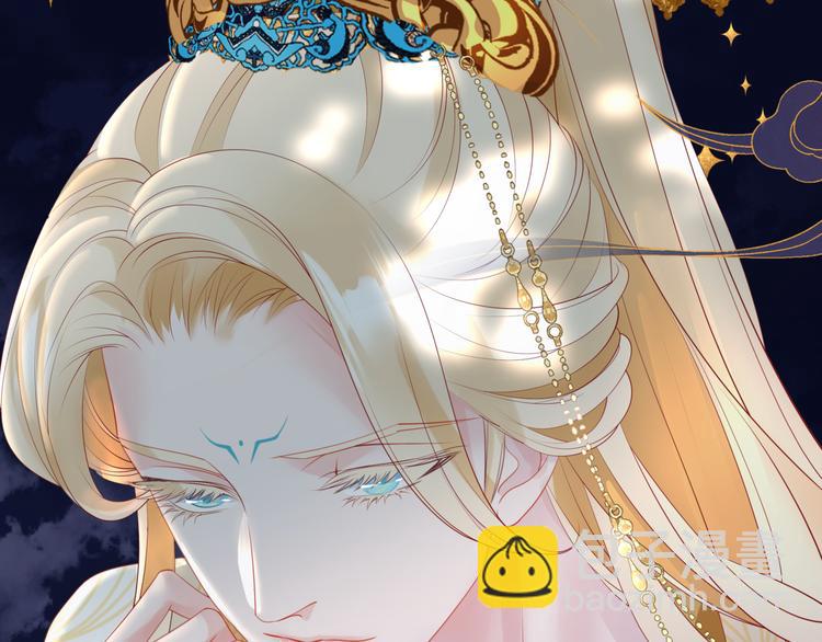 魔尊要抱抱 - 第5話 刻骨銘心怎忘(2/3) - 7