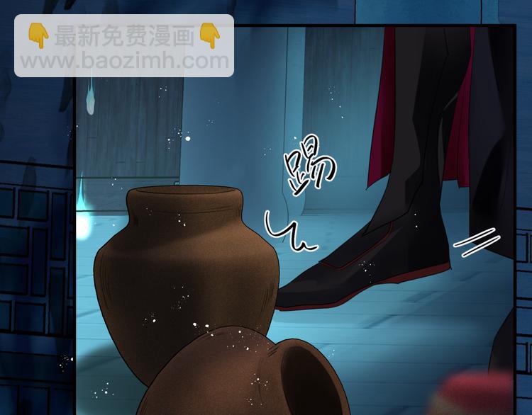 魔尊要抱抱 - 第5話 刻骨銘心怎忘(2/3) - 7