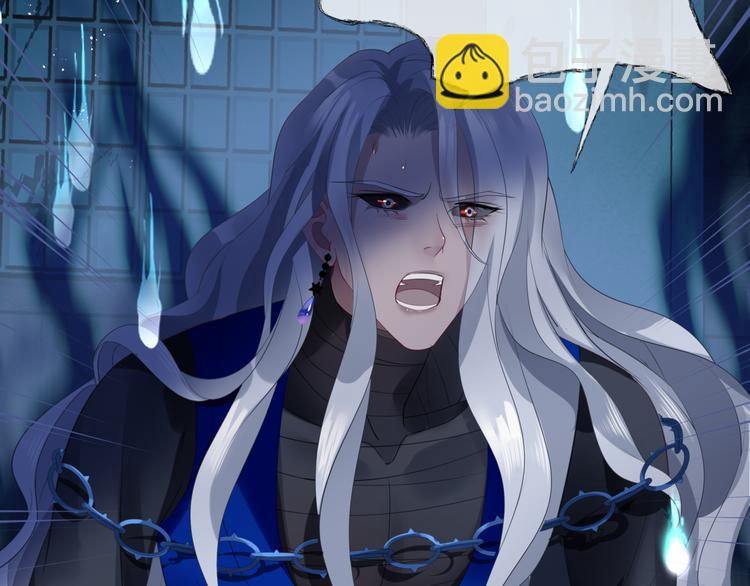 魔尊要抱抱 - 第5話 刻骨銘心怎忘(2/3) - 1