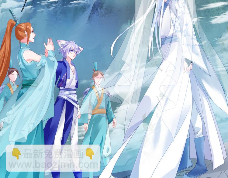 魔尊要抱抱 - 第5話 刻骨銘心怎忘(1/3) - 8