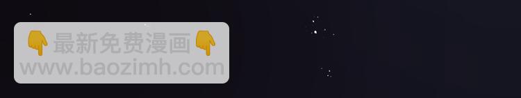 魔尊要抱抱 - 第5話 刻骨銘心怎忘(2/3) - 5