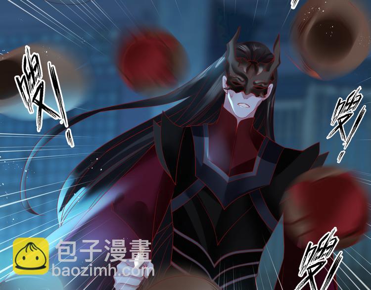 魔尊要抱抱 - 第5話 刻骨銘心怎忘(2/3) - 7