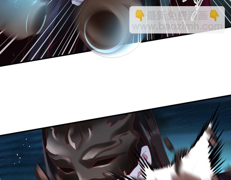 魔尊要抱抱 - 第5話 刻骨銘心怎忘(2/3) - 8