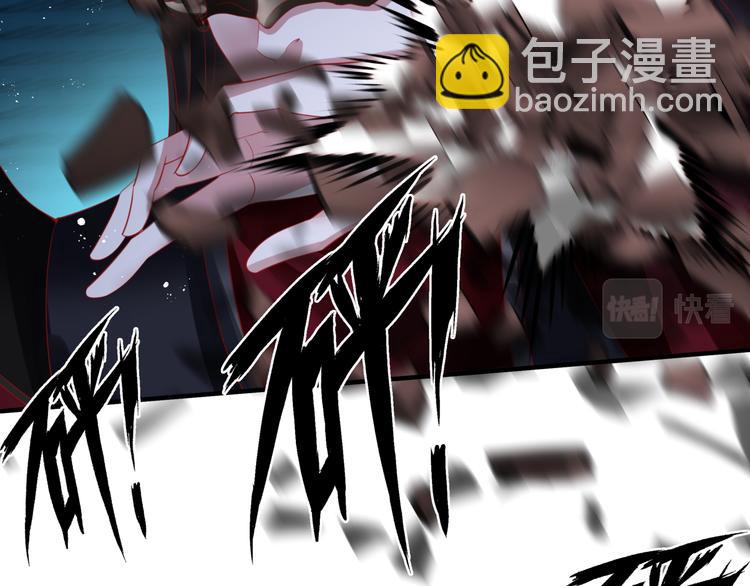 魔尊要抱抱 - 第5話 刻骨銘心怎忘(2/3) - 1