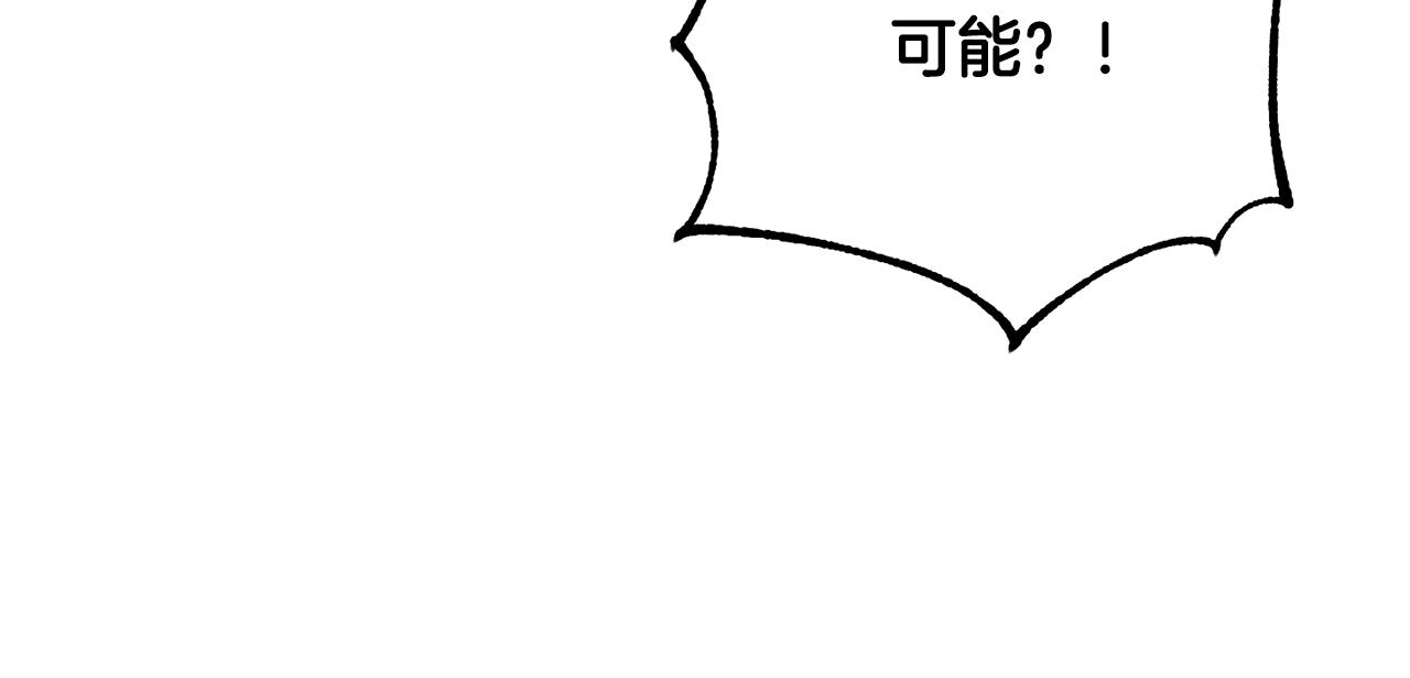 魔族契约 - 第70话 精灵相助(1/5) - 2