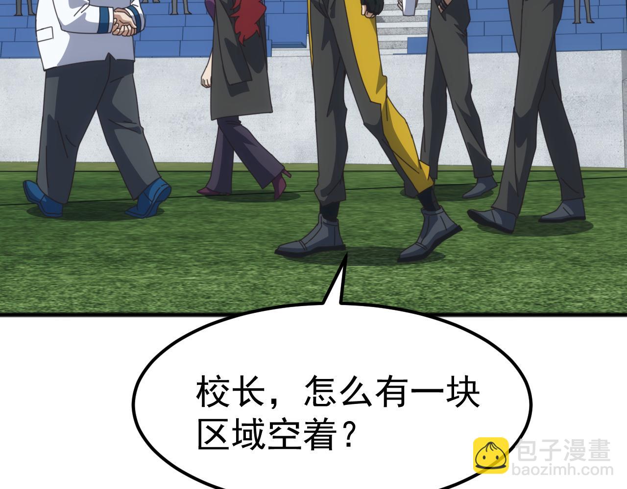 萬族入侵：開局馴化史詩級巨獸 - 第14話 戰區賽勝出！(1/3) - 3