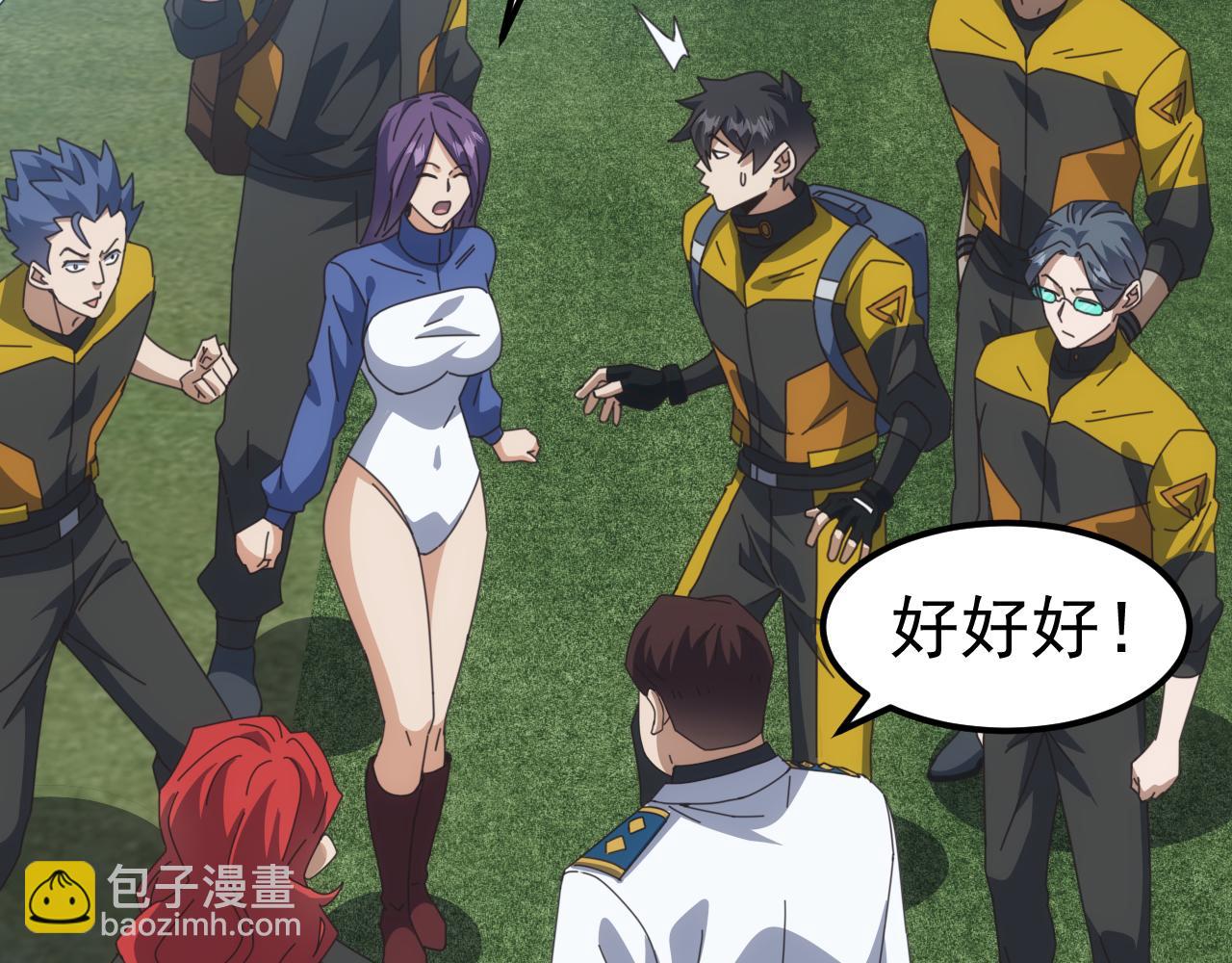 萬族入侵：開局馴化史詩級巨獸 - 第14話 戰區賽勝出！(1/3) - 2