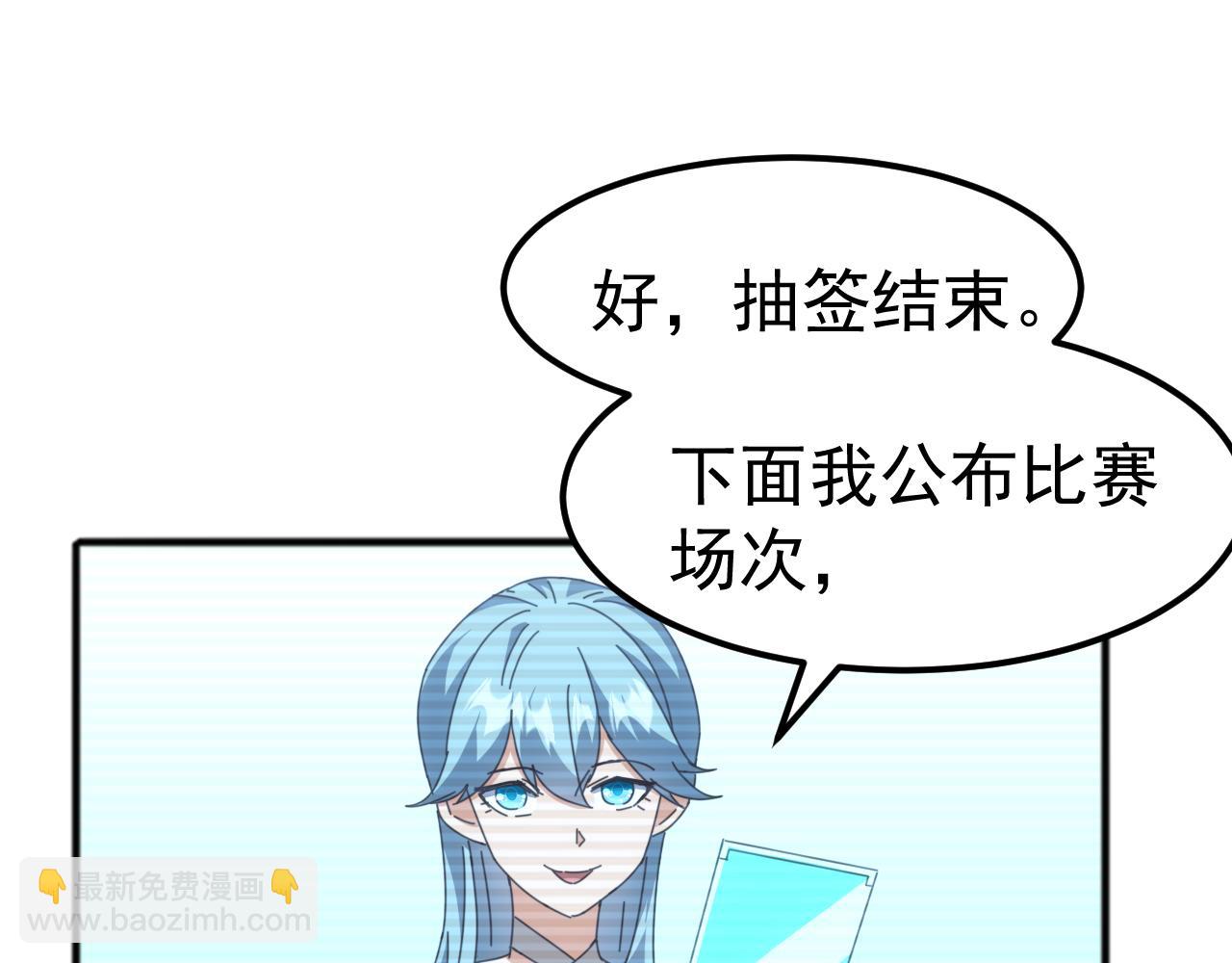 萬族入侵：開局馴化史詩級巨獸 - 第14話 戰區賽勝出！(1/3) - 5