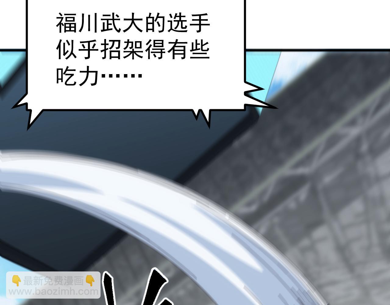 萬族入侵：開局馴化史詩級巨獸 - 第14話 戰區賽勝出！(1/3) - 7