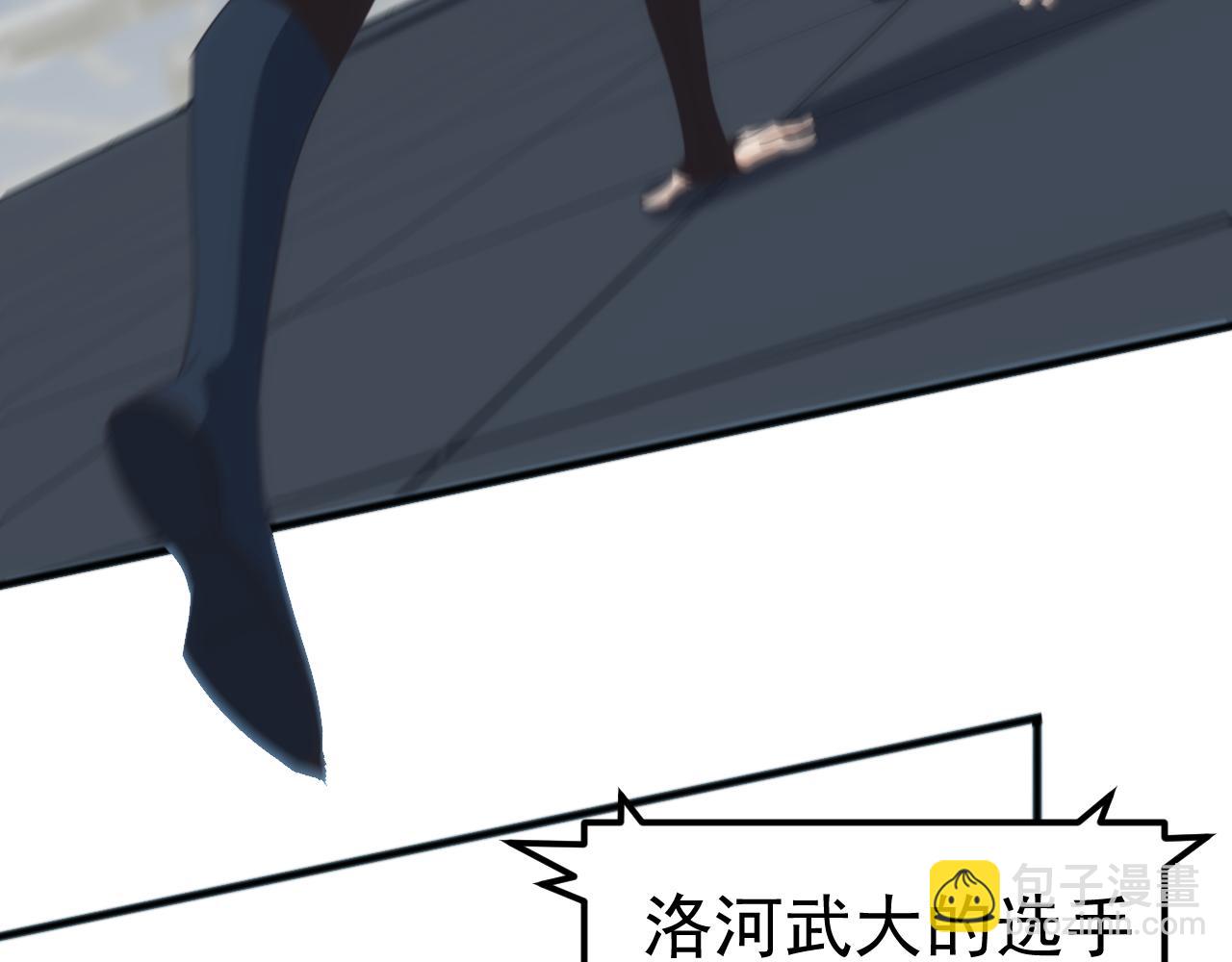 萬族入侵：開局馴化史詩級巨獸 - 第14話 戰區賽勝出！(1/3) - 1