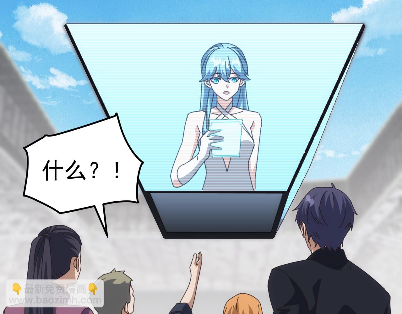 萬族入侵：開局馴化史詩級巨獸 - 第14話 戰區賽勝出！(1/3) - 6