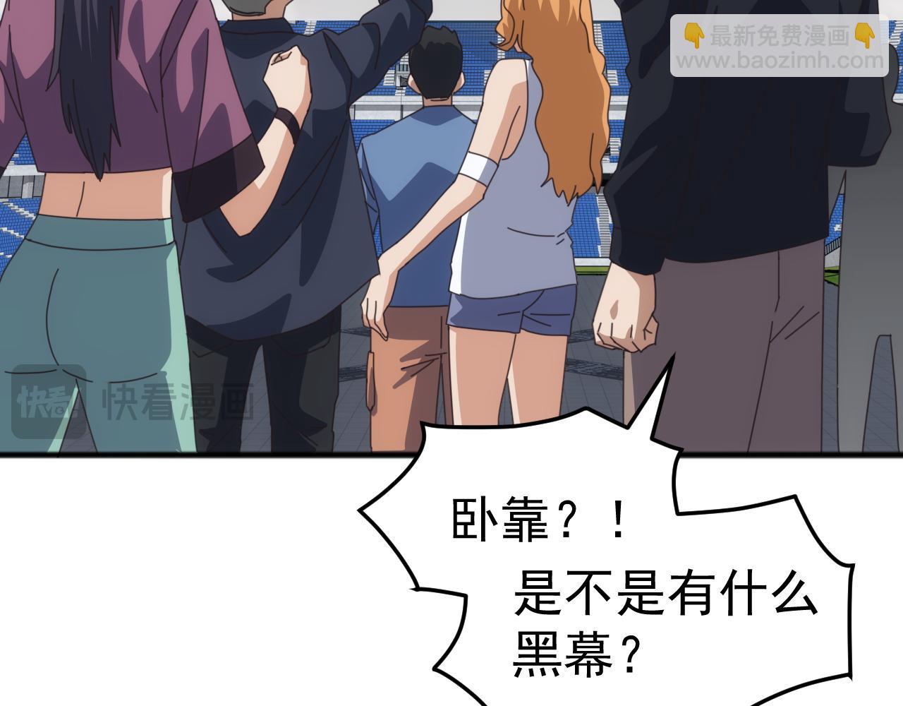 萬族入侵：開局馴化史詩級巨獸 - 第14話 戰區賽勝出！(1/3) - 7