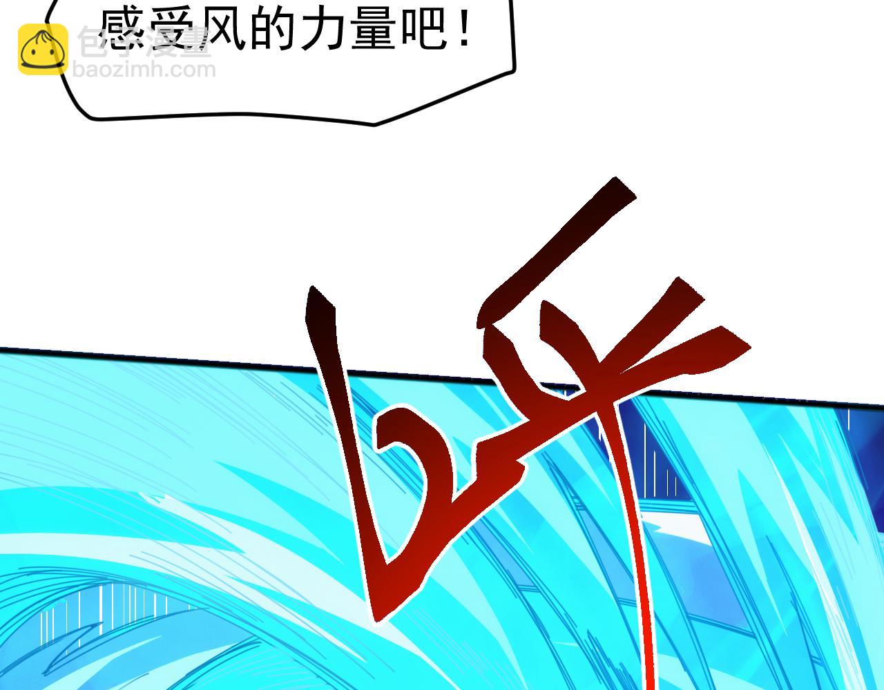 萬族入侵：開局馴化史詩級巨獸 - 第16話 白虎戰白銀(1/4) - 4