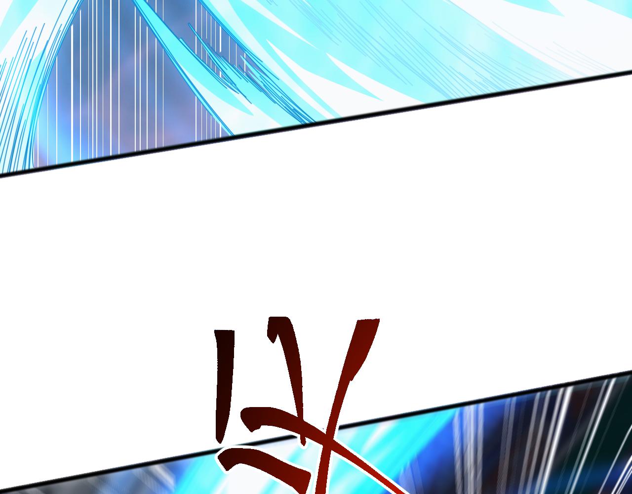 萬族入侵：開局馴化史詩級巨獸 - 第16話 白虎戰白銀(1/4) - 7