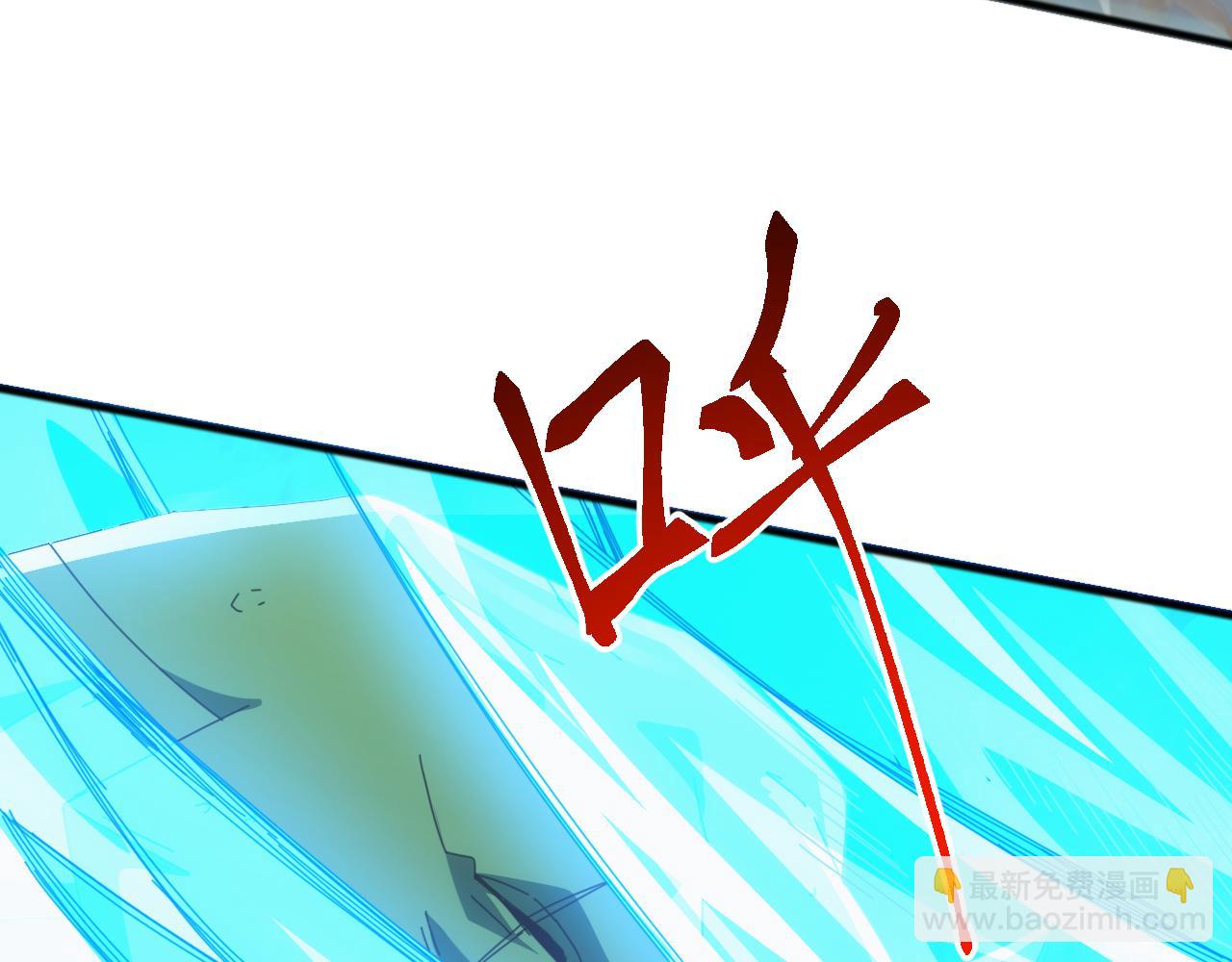 萬族入侵：開局馴化史詩級巨獸 - 第16話 白虎戰白銀(1/4) - 3