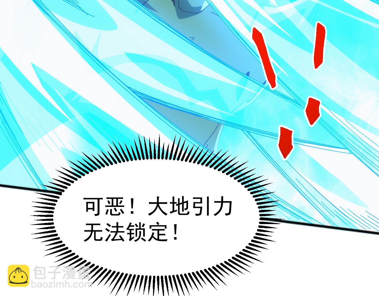 萬族入侵：開局馴化史詩級巨獸 - 第16話 白虎戰白銀(1/4) - 4