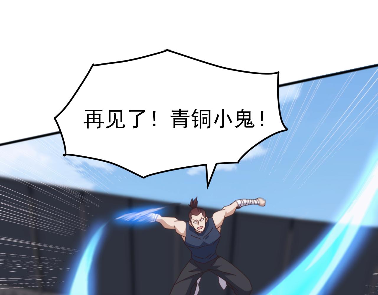 萬族入侵：開局馴化史詩級巨獸 - 第16話 白虎戰白銀(1/4) - 1