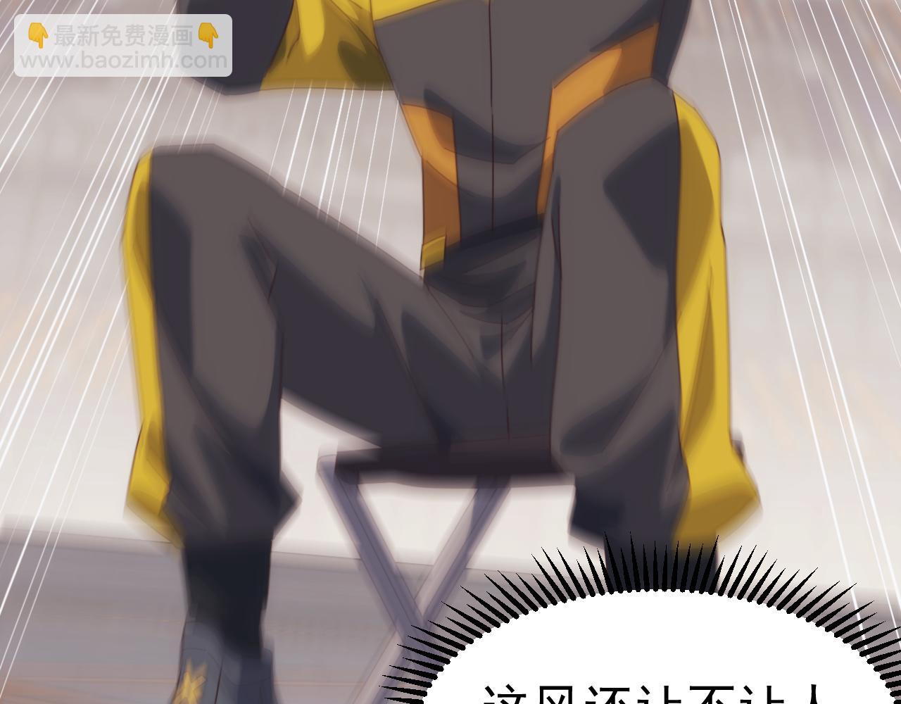 萬族入侵：開局馴化史詩級巨獸 - 第16話 白虎戰白銀(1/4) - 3