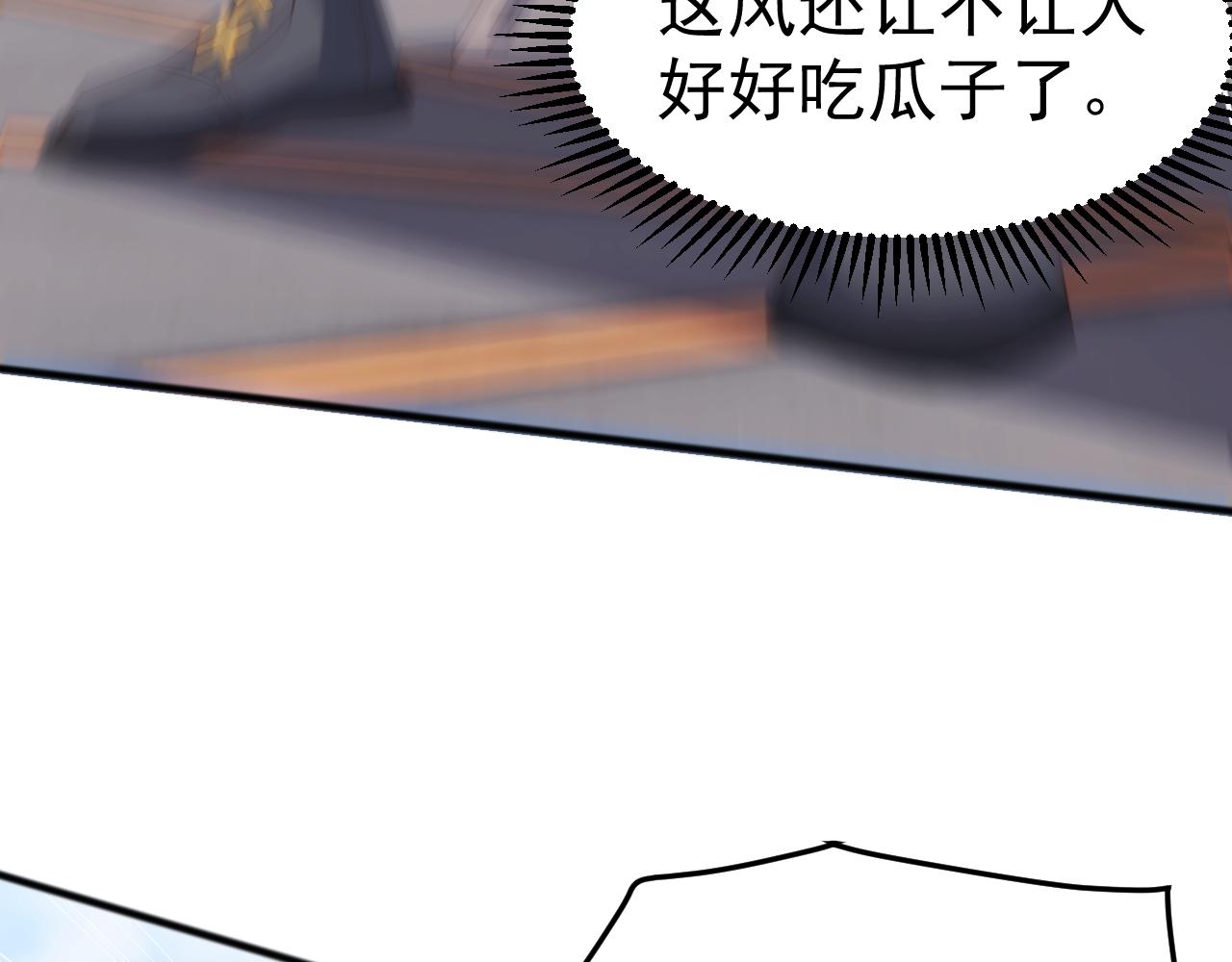 萬族入侵：開局馴化史詩級巨獸 - 第16話 白虎戰白銀(1/4) - 4