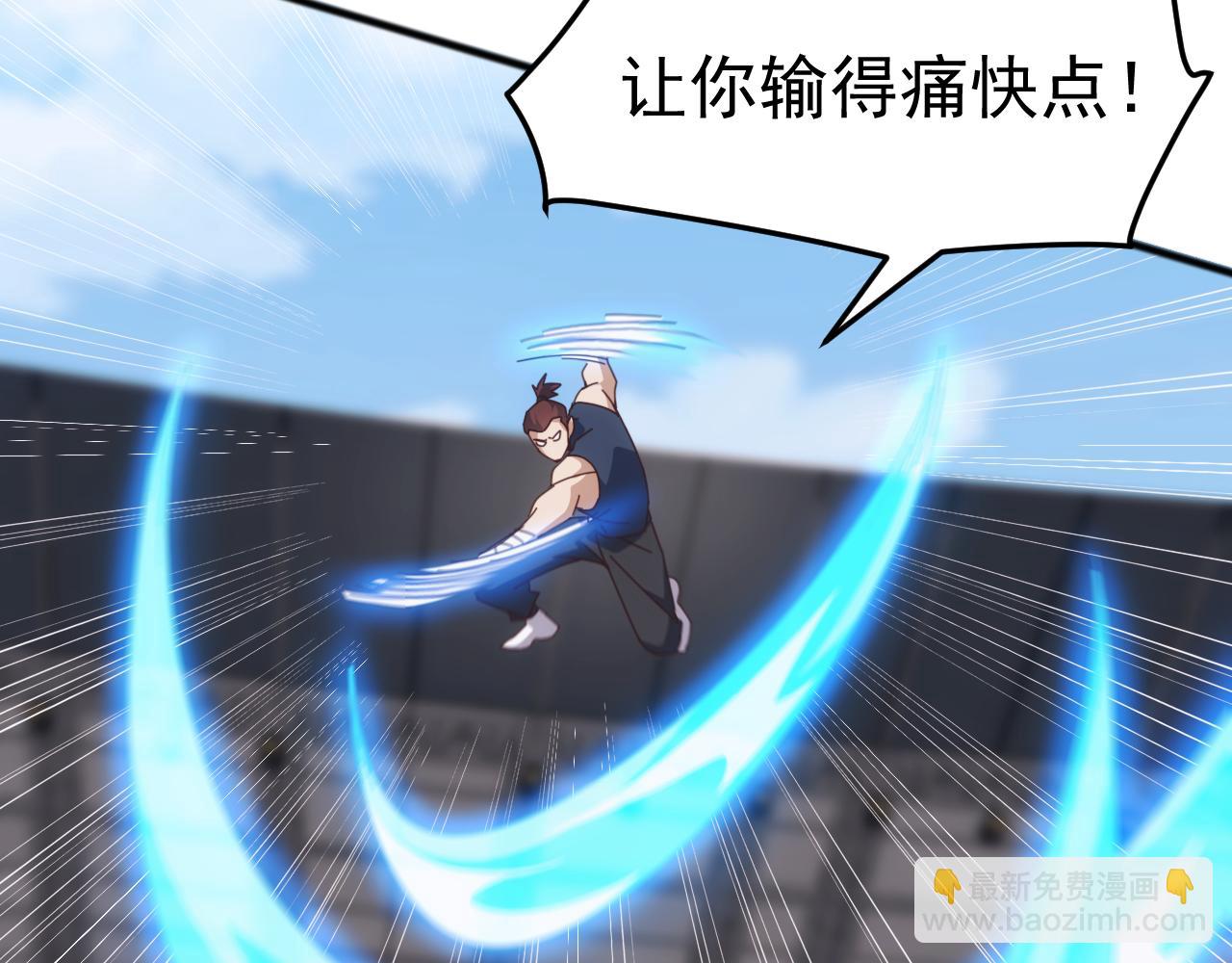 萬族入侵：開局馴化史詩級巨獸 - 第16話 白虎戰白銀(1/4) - 5