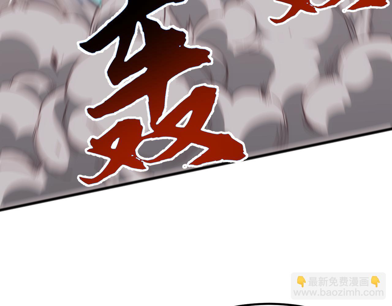 萬族入侵：開局馴化史詩級巨獸 - 第16話 白虎戰白銀(1/4) - 7