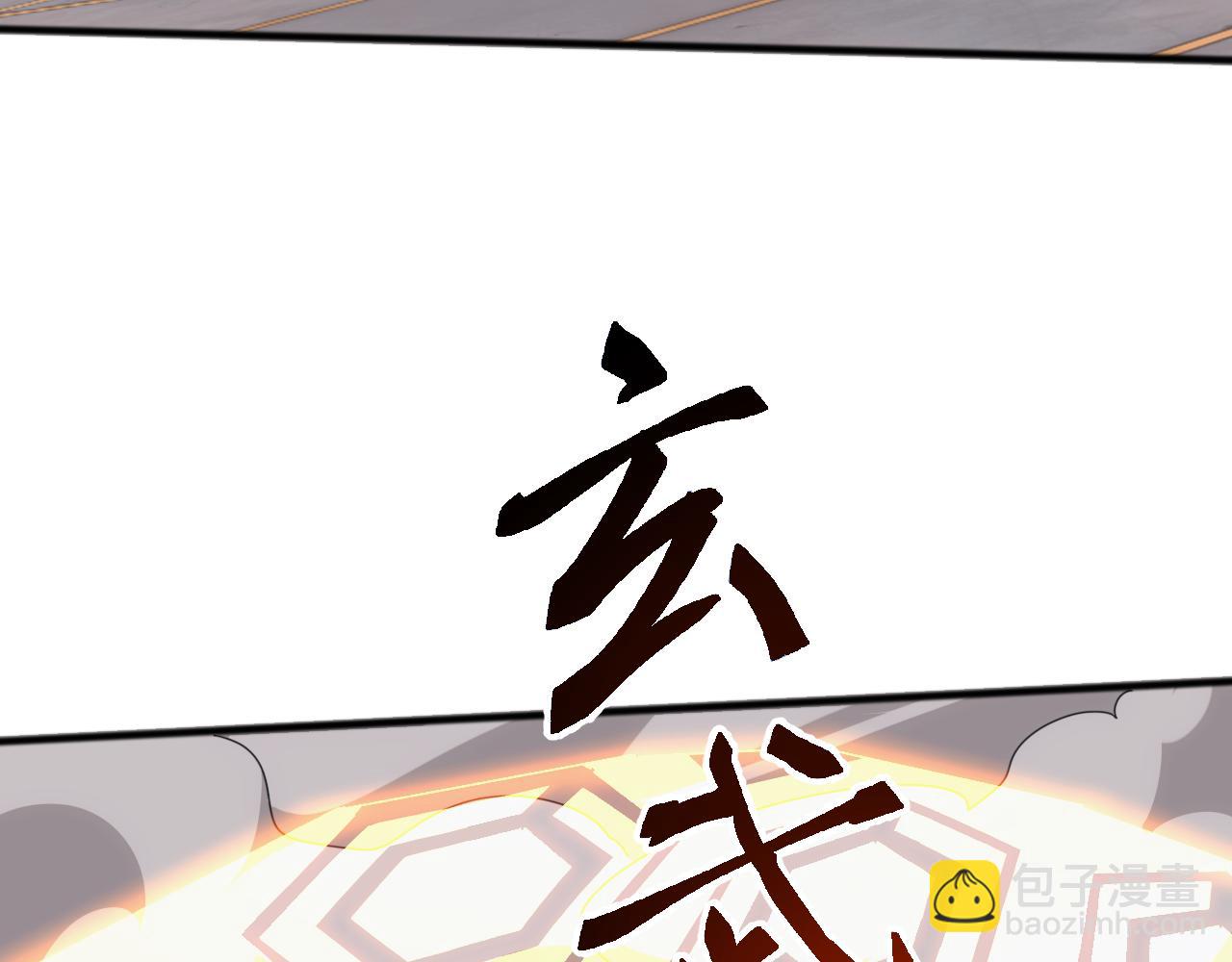 萬族入侵：開局馴化史詩級巨獸 - 第16話 白虎戰白銀(1/4) - 2