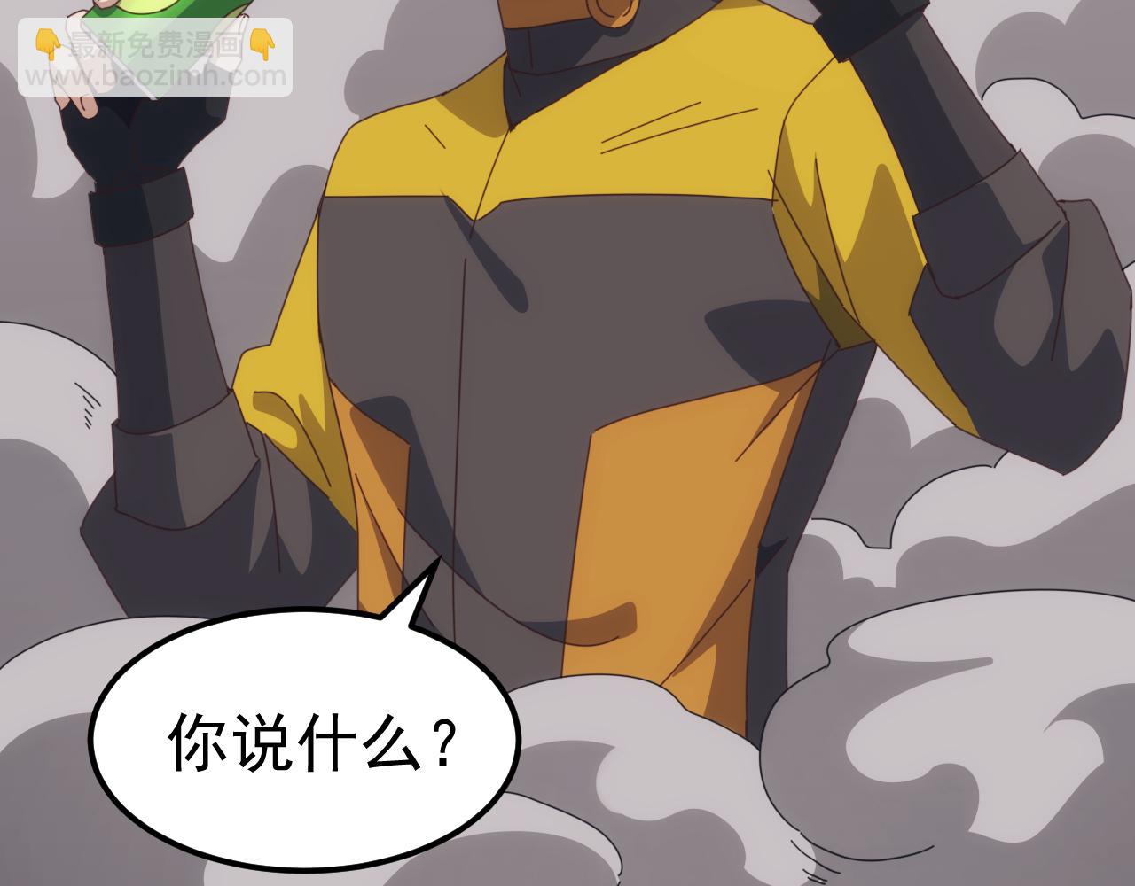 萬族入侵：開局馴化史詩級巨獸 - 第16話 白虎戰白銀(1/4) - 4