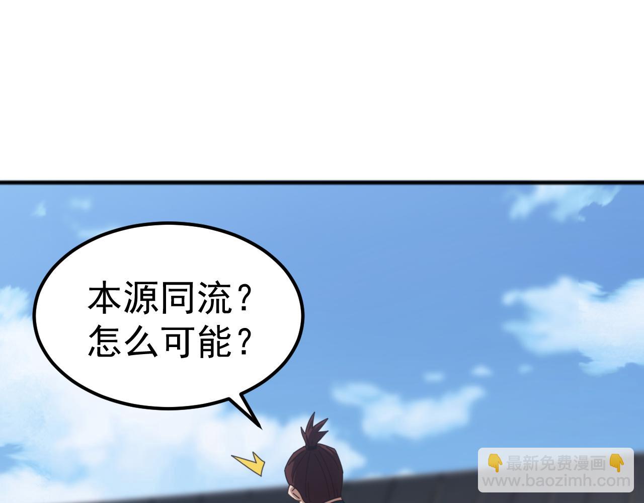 萬族入侵：開局馴化史詩級巨獸 - 第16話 白虎戰白銀(1/4) - 6