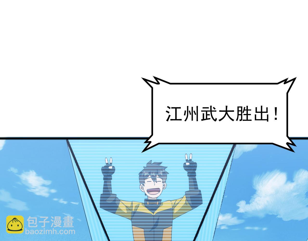 萬族入侵：開局馴化史詩級巨獸 - 第16話 白虎戰白銀(1/4) - 6