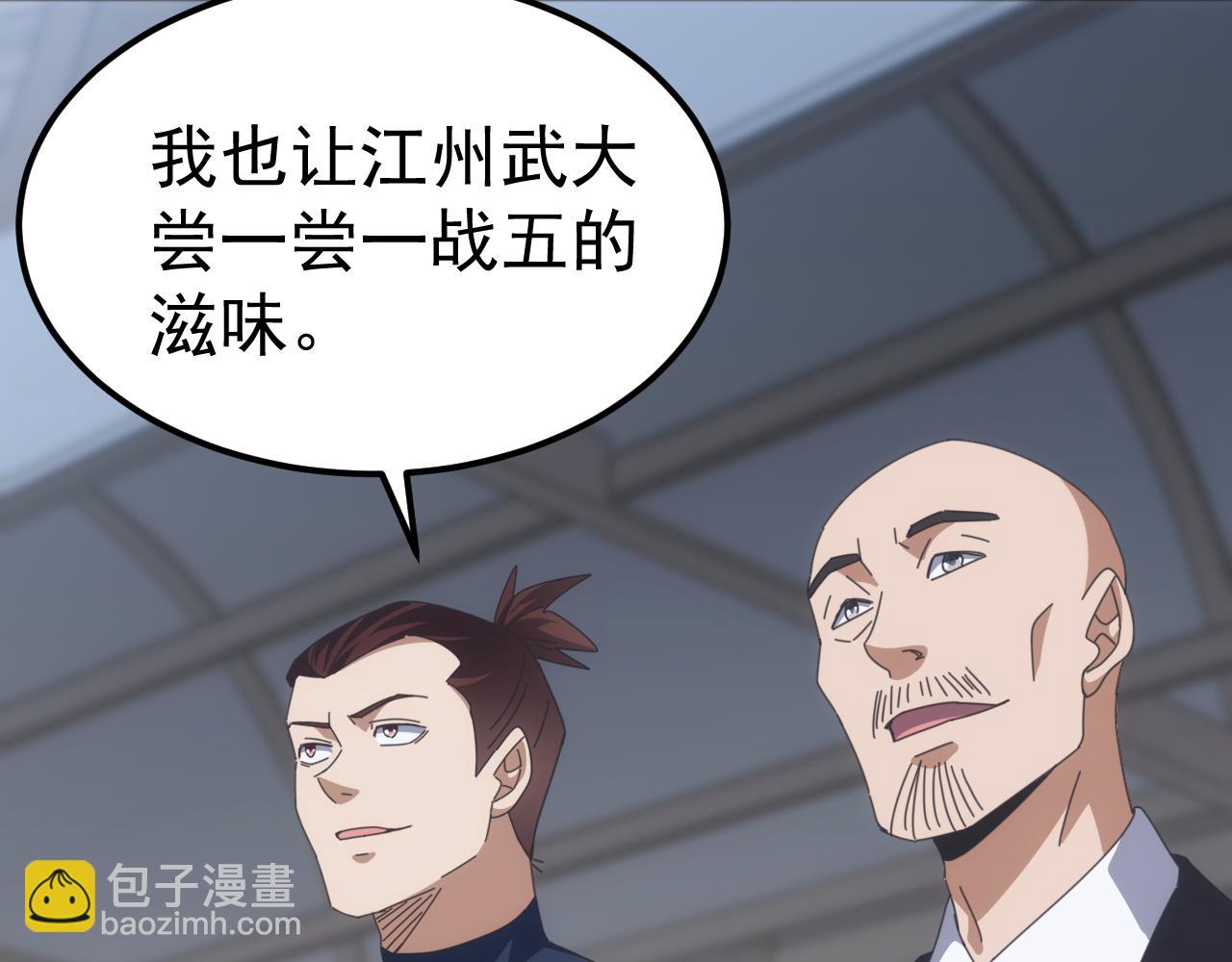 萬族入侵：開局馴化史詩級巨獸 - 第16話 白虎戰白銀(1/4) - 1
