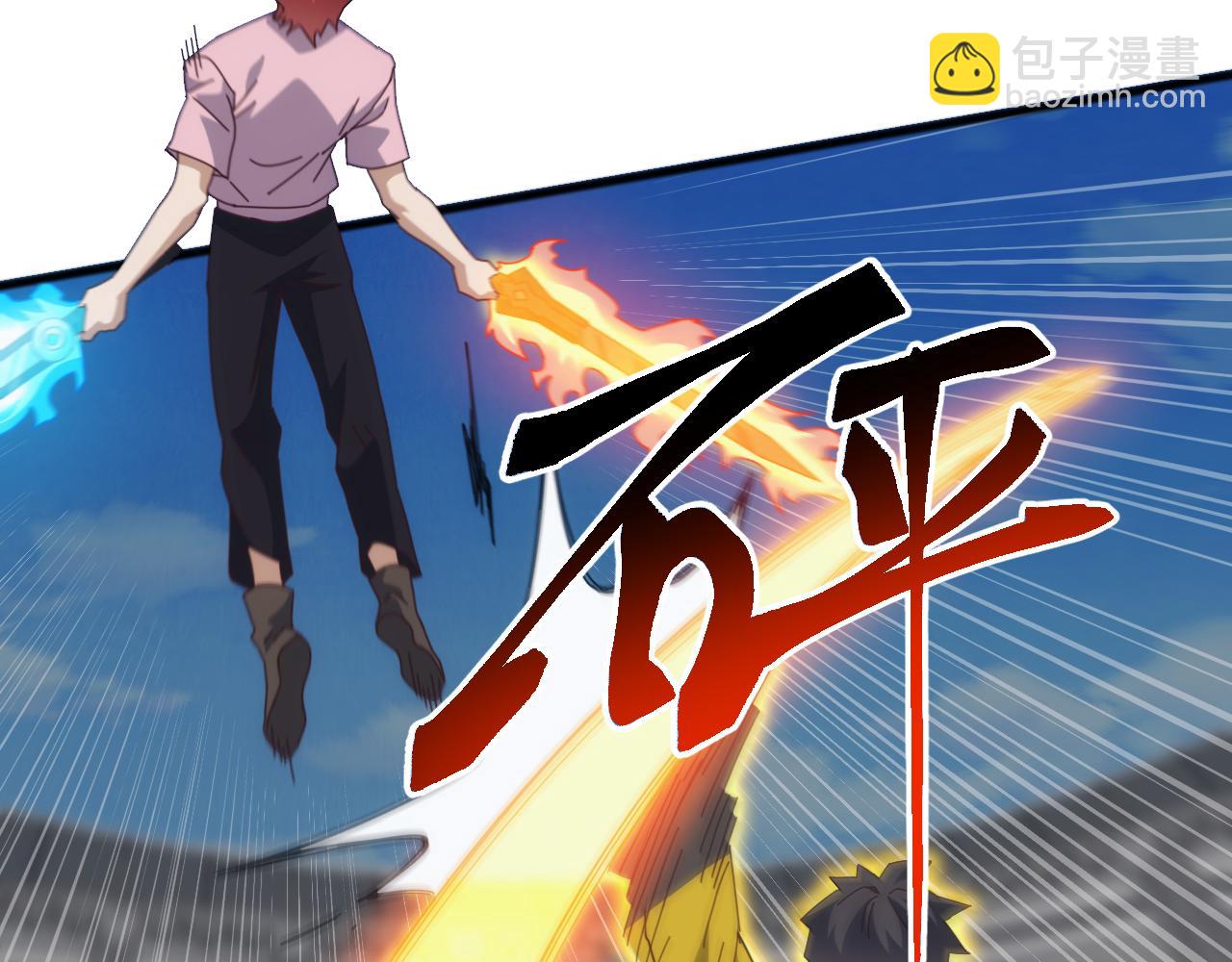 萬族入侵：開局馴化史詩級巨獸 - 第20話 完爆魔武！(1/4) - 6