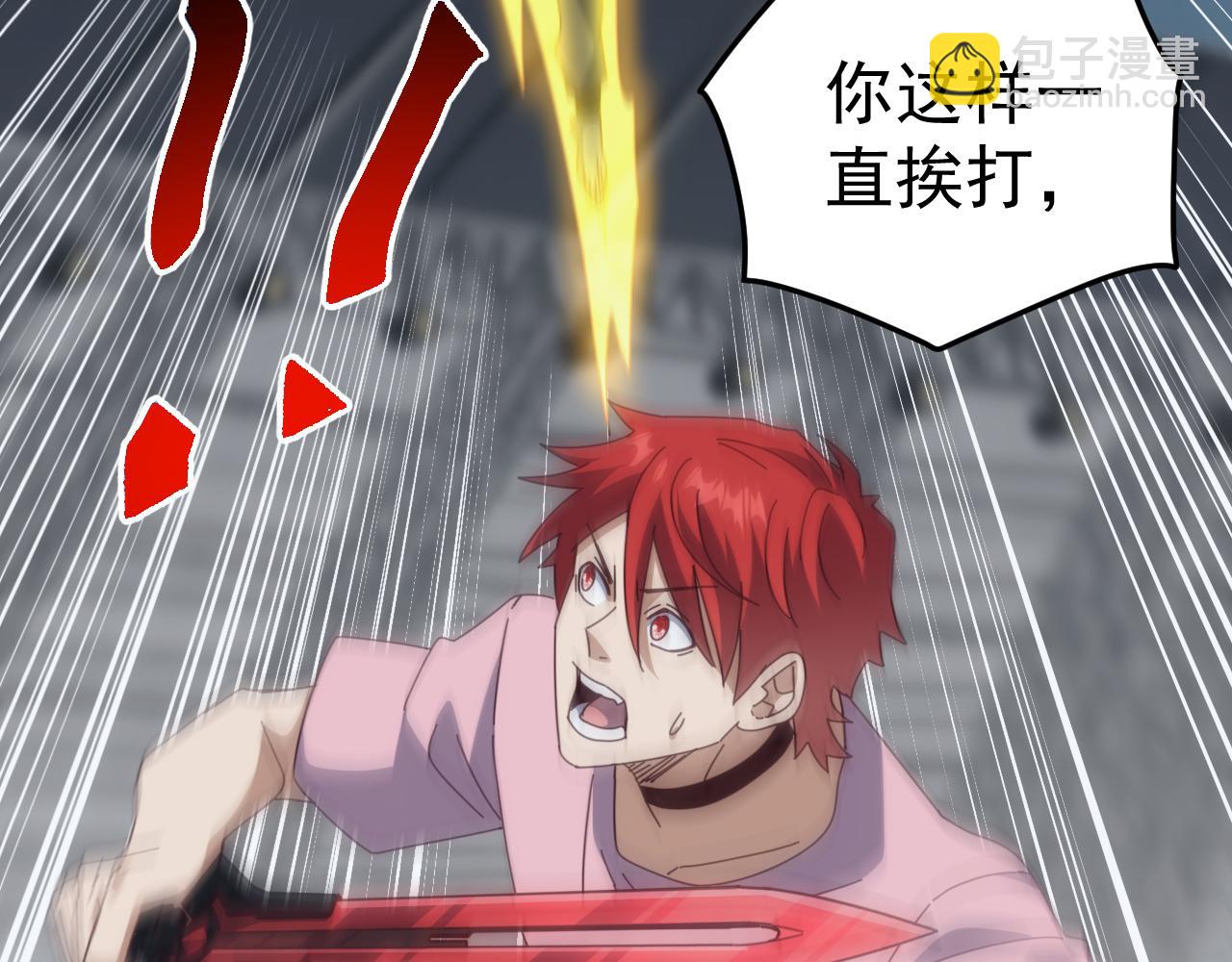 萬族入侵：開局馴化史詩級巨獸 - 第20話 完爆魔武！(1/4) - 5