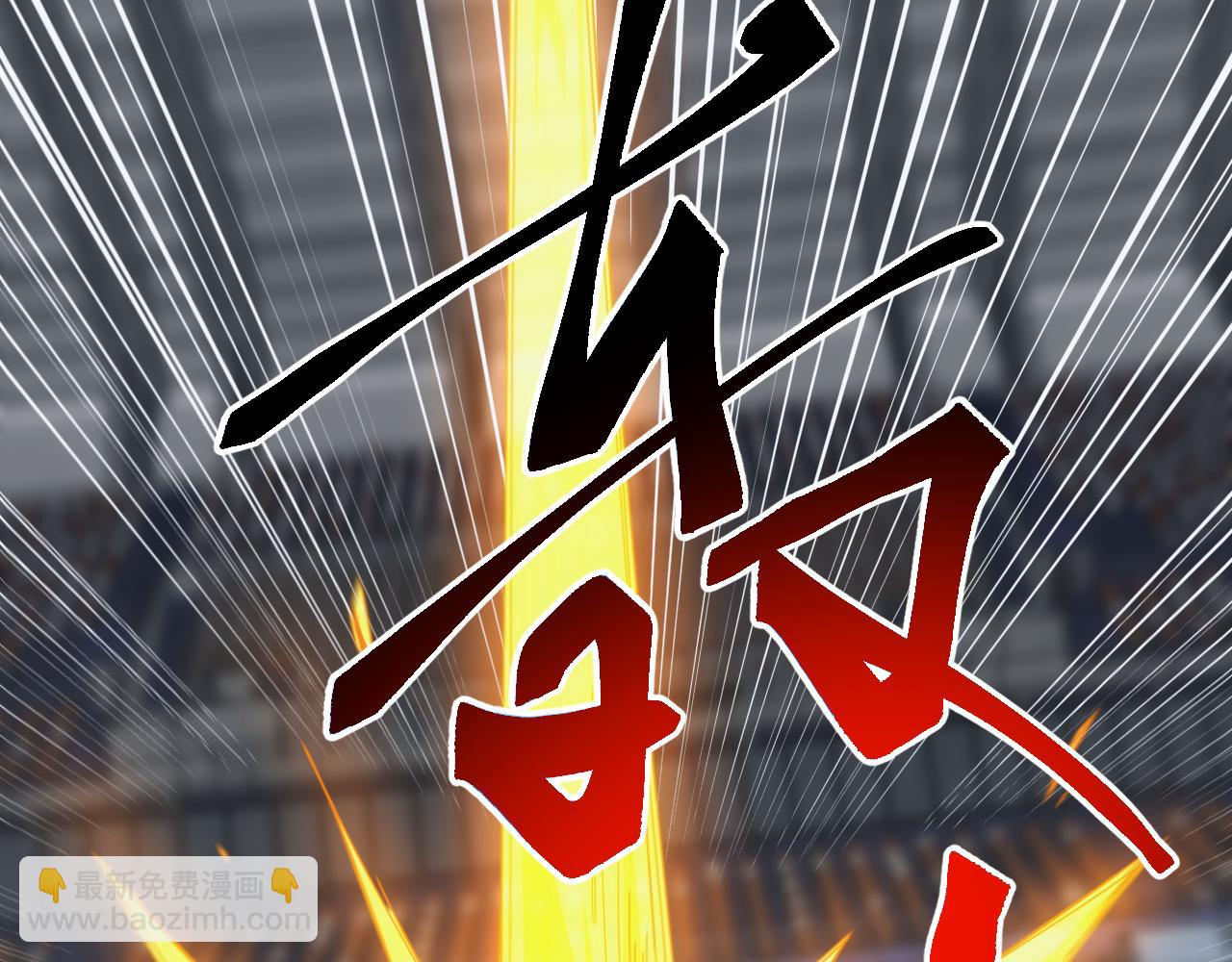 萬族入侵：開局馴化史詩級巨獸 - 第20話 完爆魔武！(1/4) - 5