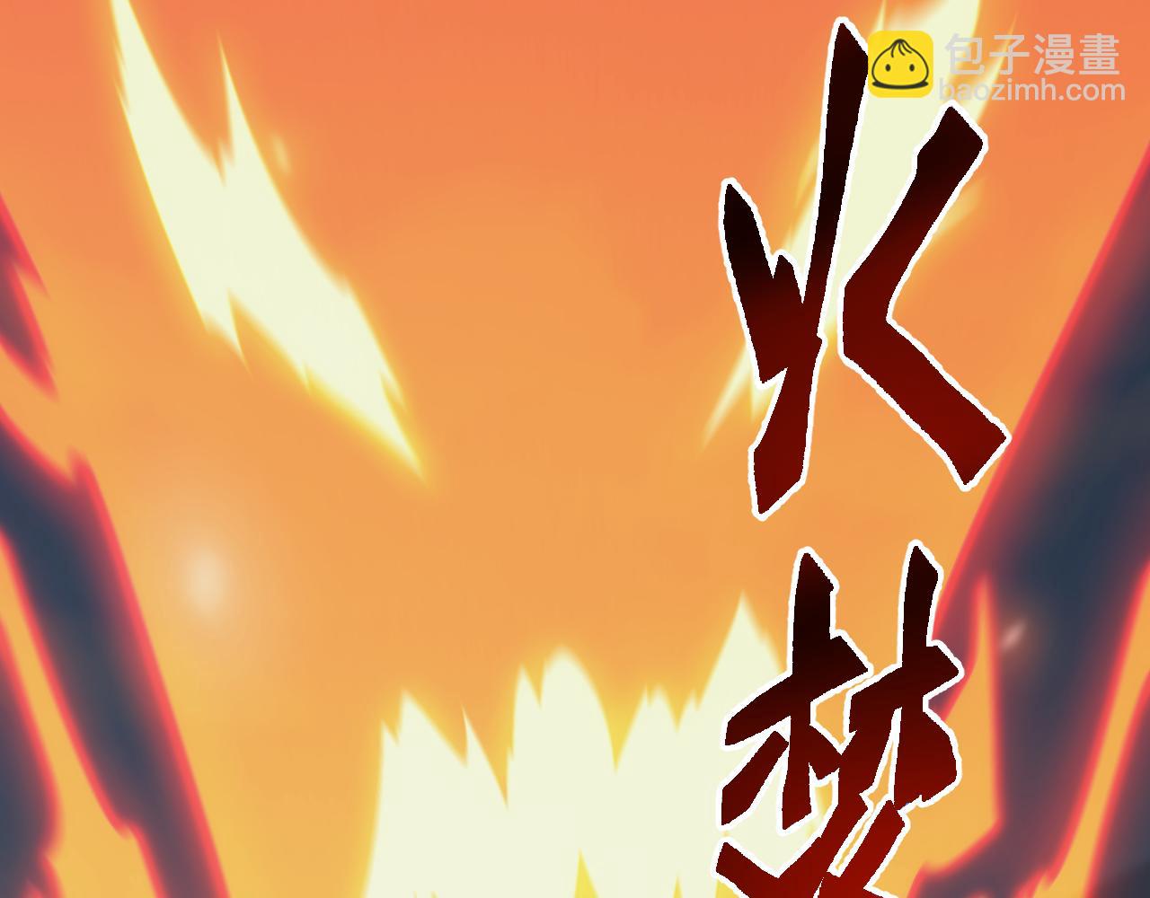 萬族入侵：開局馴化史詩級巨獸 - 第20話 完爆魔武！(1/4) - 2