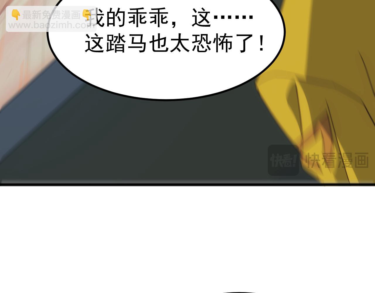 萬族入侵：開局馴化史詩級巨獸 - 第24話 真正的戰場！(2/4) - 3