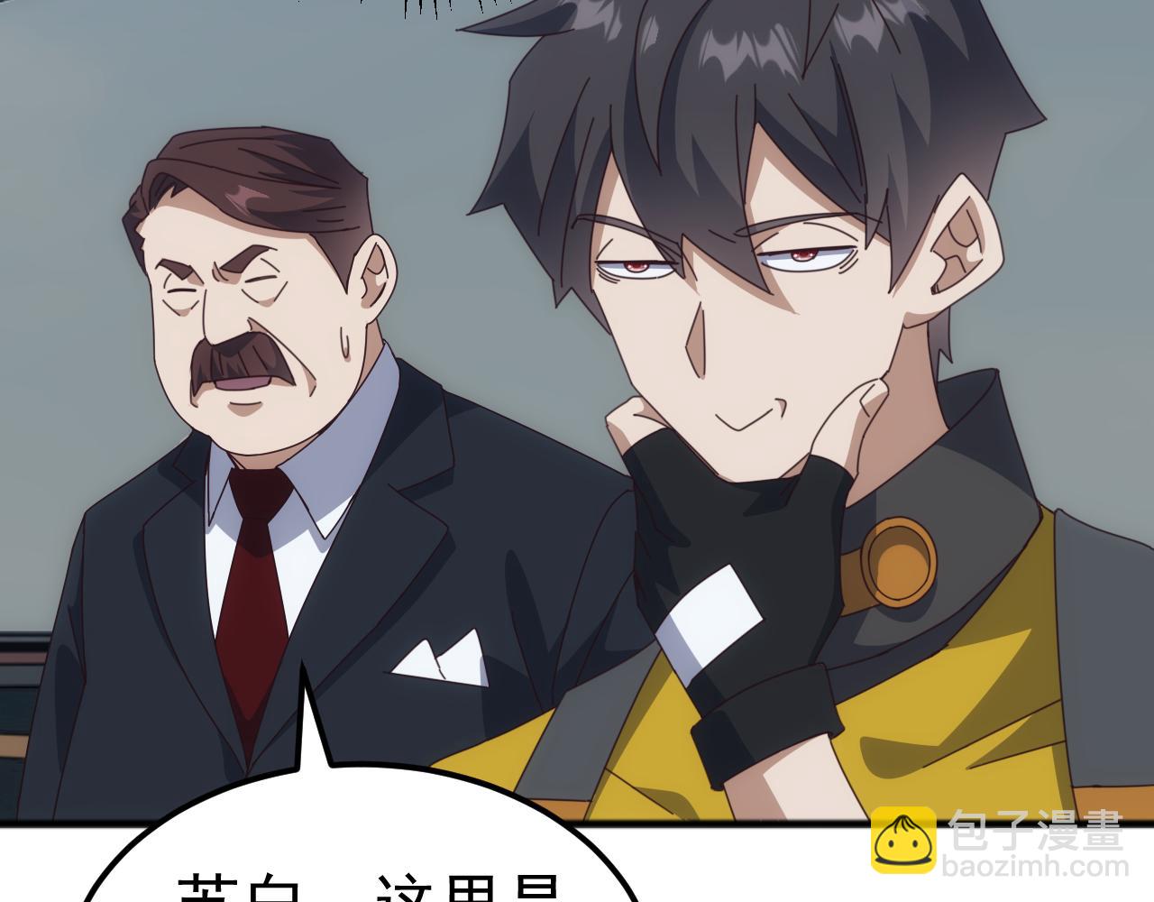 萬族入侵：開局馴化史詩級巨獸 - 第24話 真正的戰場！(2/4) - 2