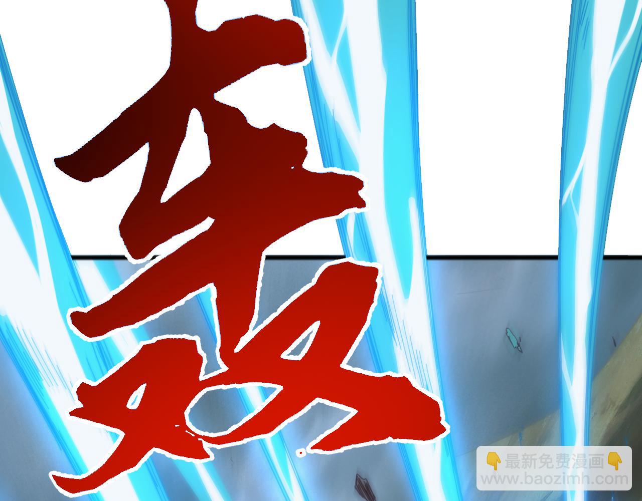 萬族入侵：開局馴化史詩級巨獸 - 第24話 真正的戰場！(2/4) - 7