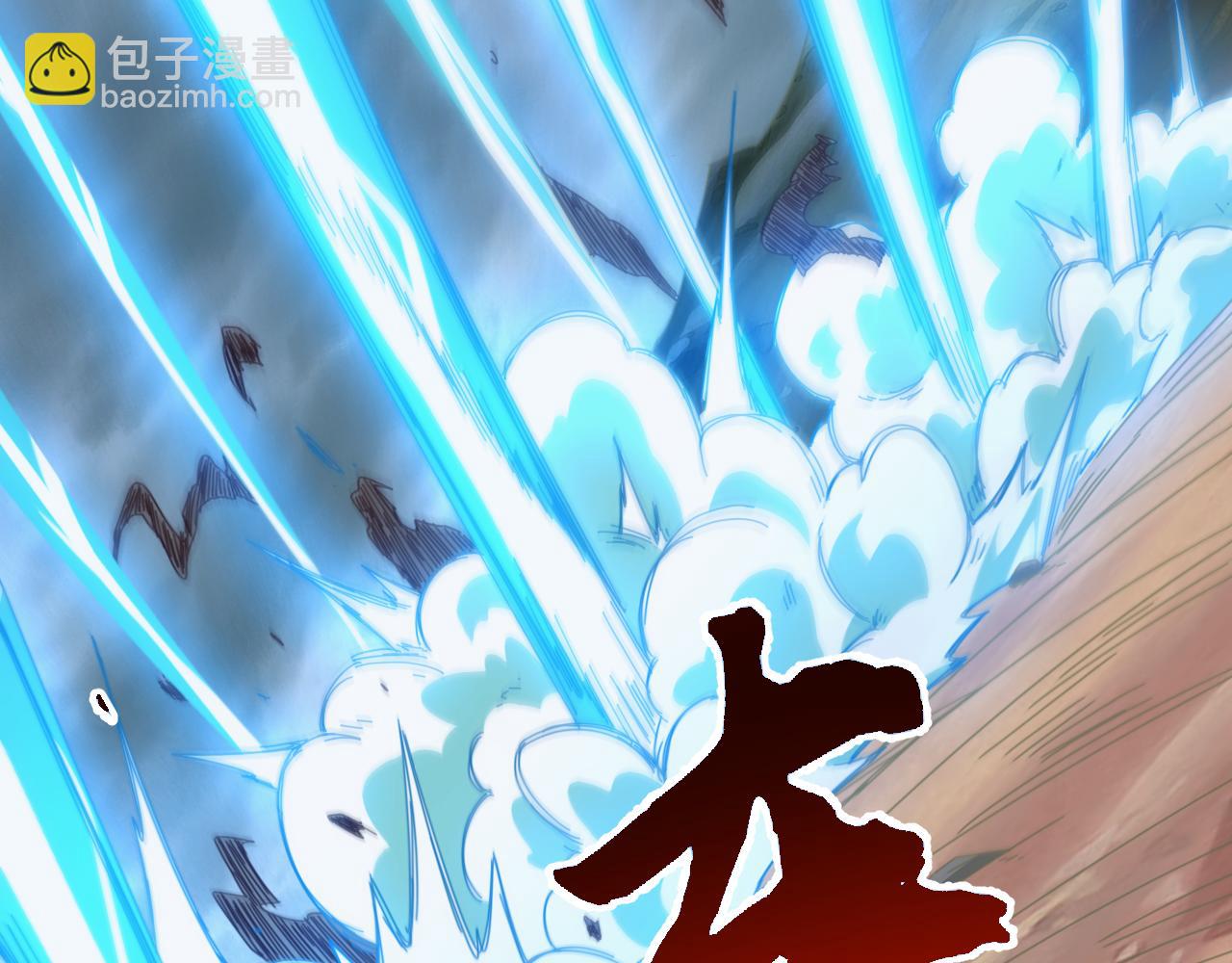萬族入侵：開局馴化史詩級巨獸 - 第24話 真正的戰場！(2/4) - 8