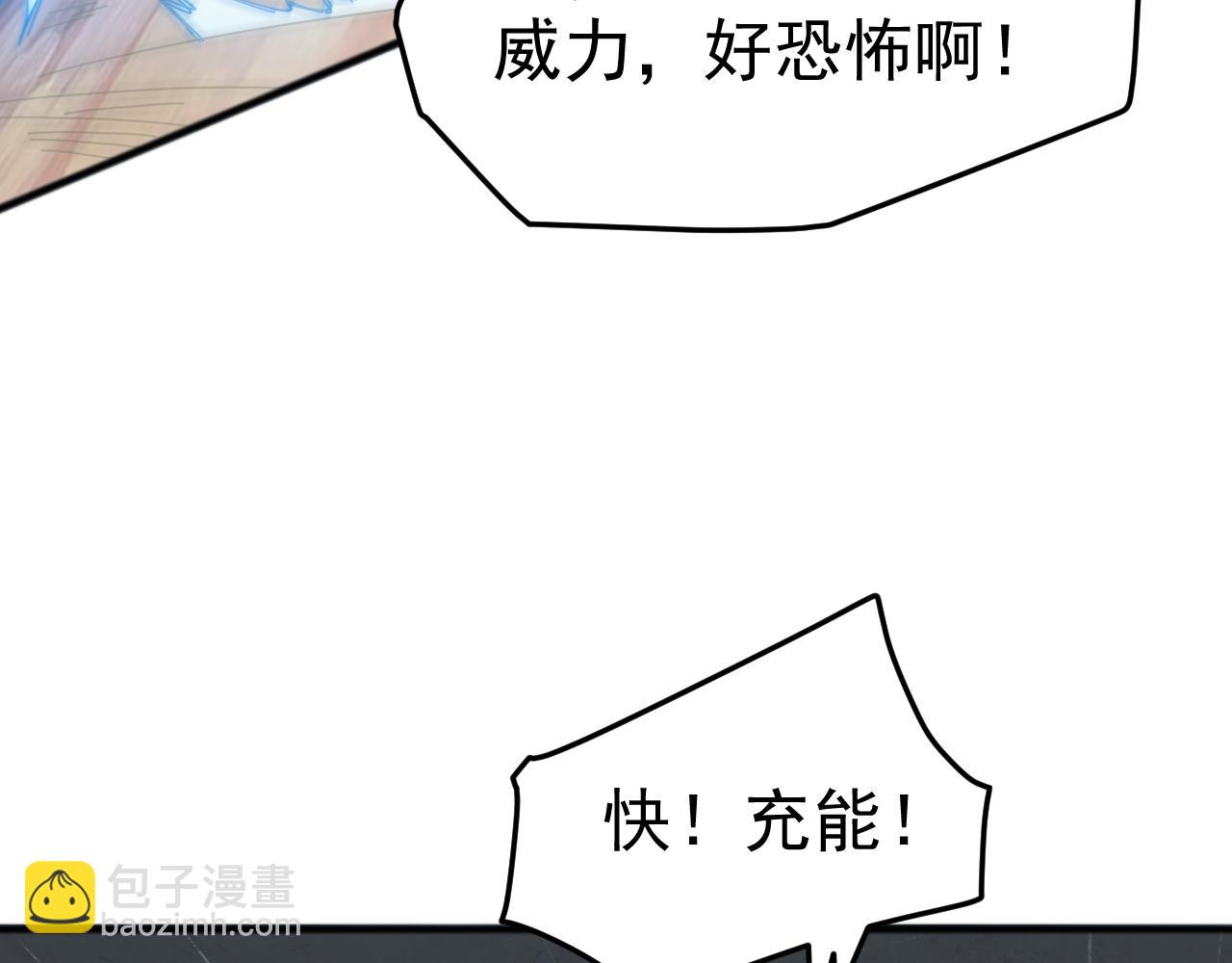 萬族入侵：開局馴化史詩級巨獸 - 第24話 真正的戰場！(2/4) - 2
