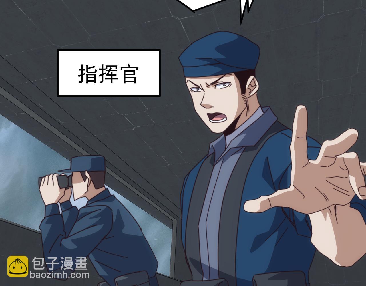 萬族入侵：開局馴化史詩級巨獸 - 第24話 真正的戰場！(2/4) - 3