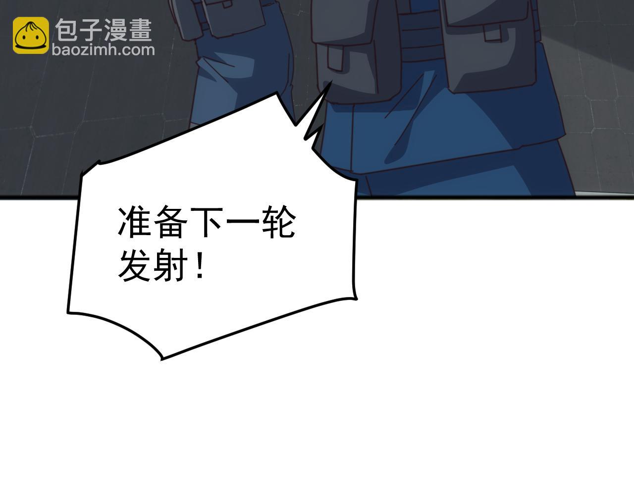 萬族入侵：開局馴化史詩級巨獸 - 第24話 真正的戰場！(2/4) - 4
