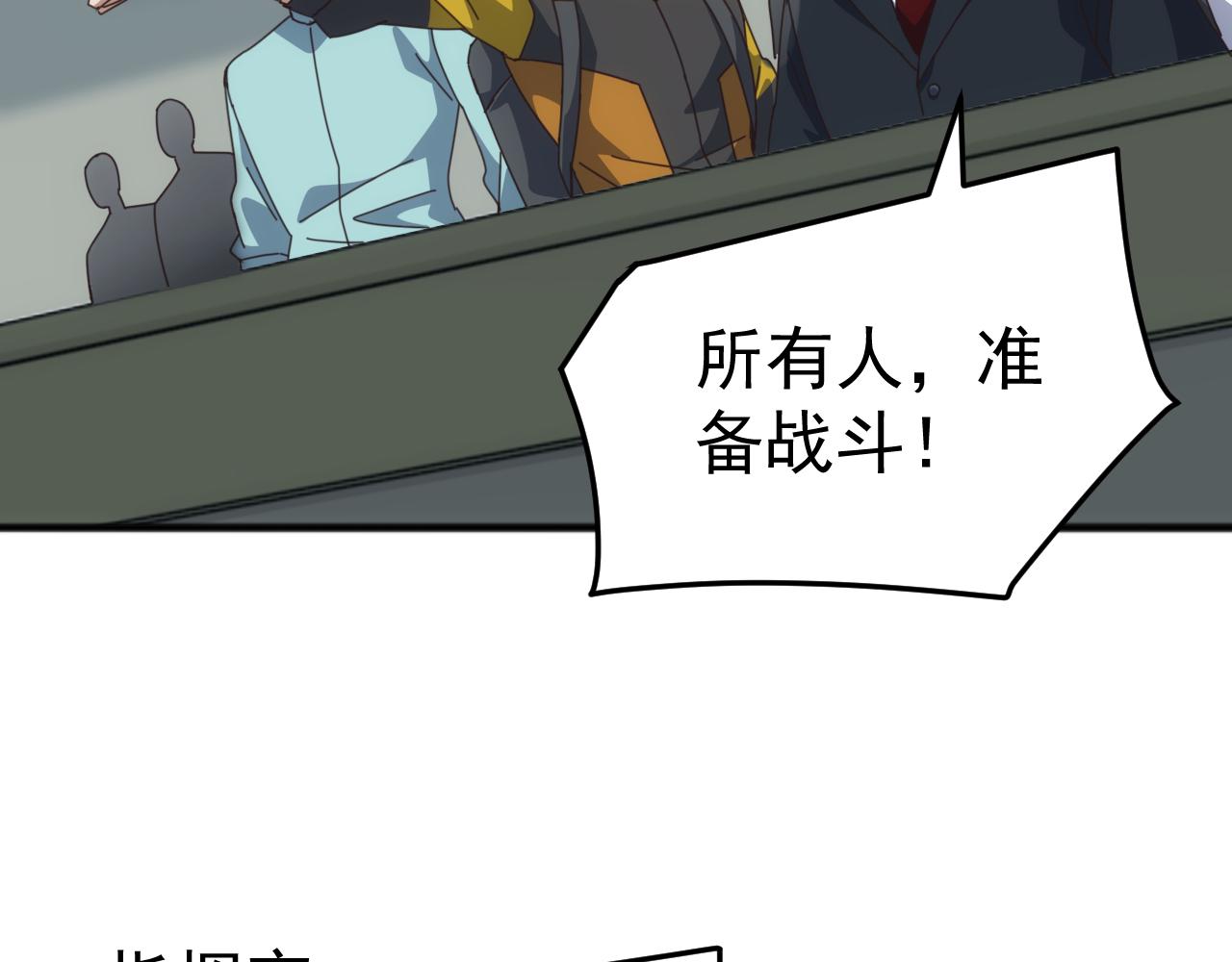 萬族入侵：開局馴化史詩級巨獸 - 第24話 真正的戰場！(2/4) - 7